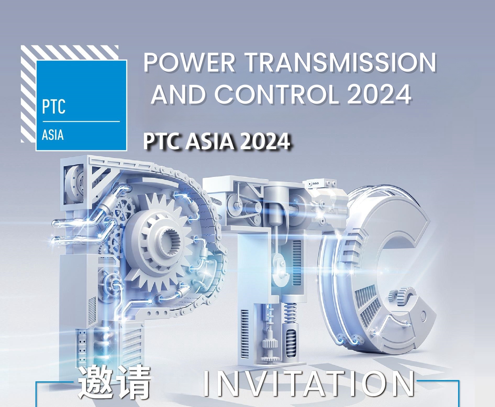 Cuireadh taispeántais PTC ASIA 2024